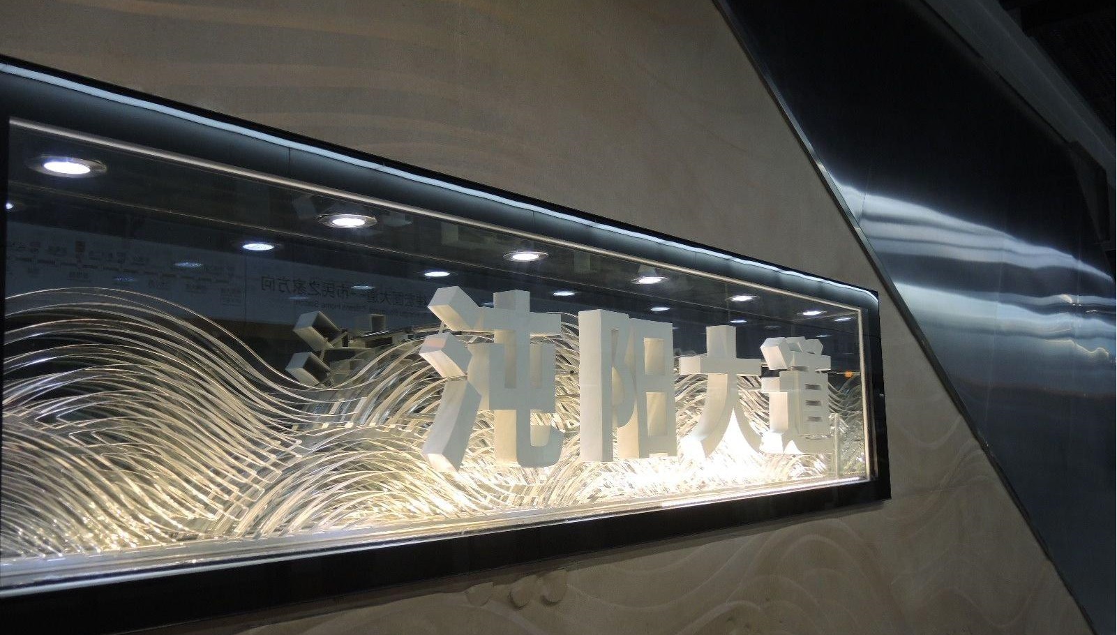 1604397340123643.jpg 武漢軌道交通5.jpg